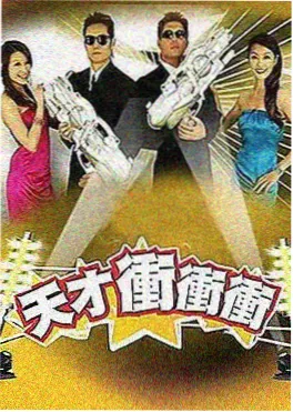 一起露营吧第五季户外综艺